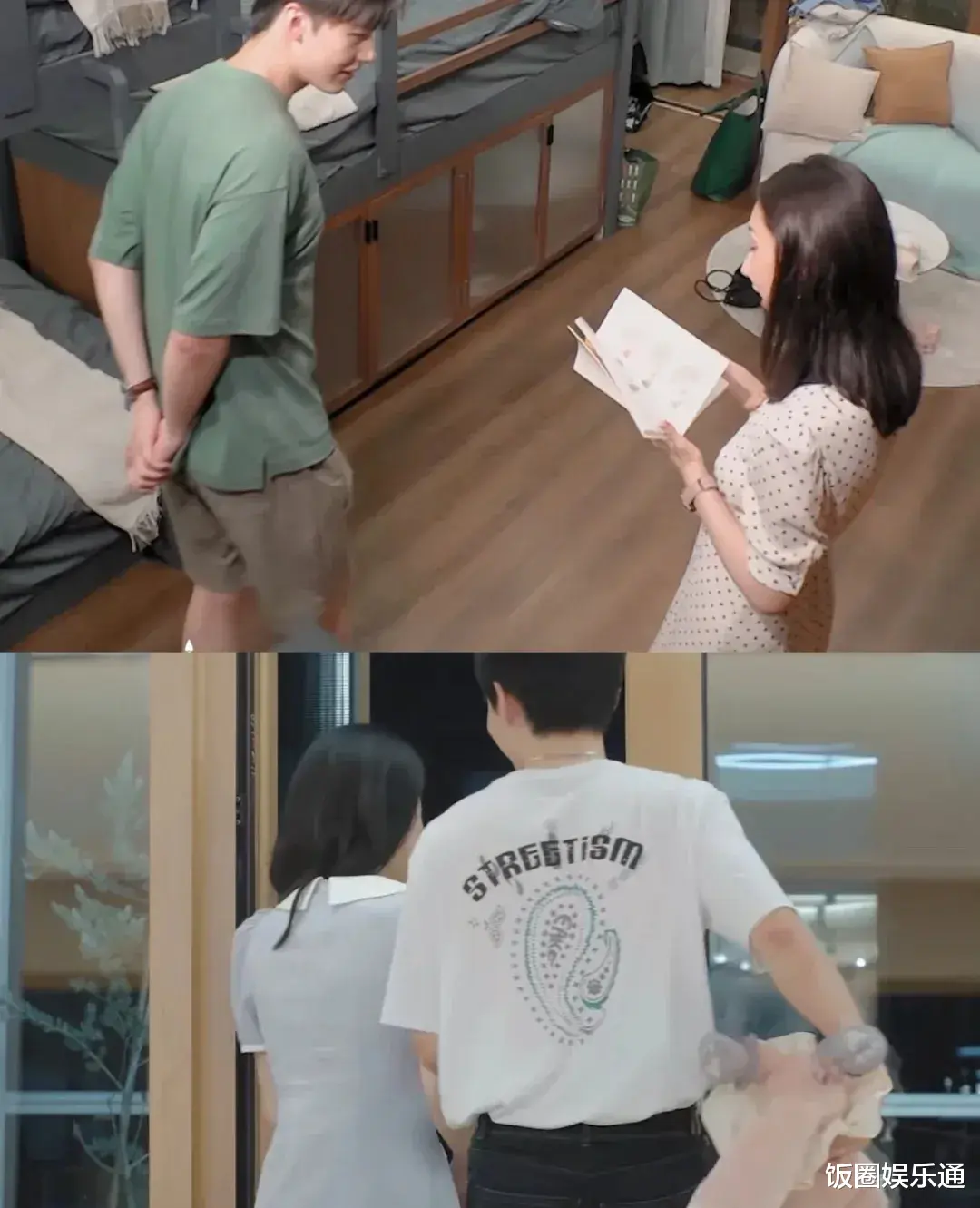 心动5|《心动5》男1女3同框现身，互嗑 CP 的画面齁甜，线下关系真好