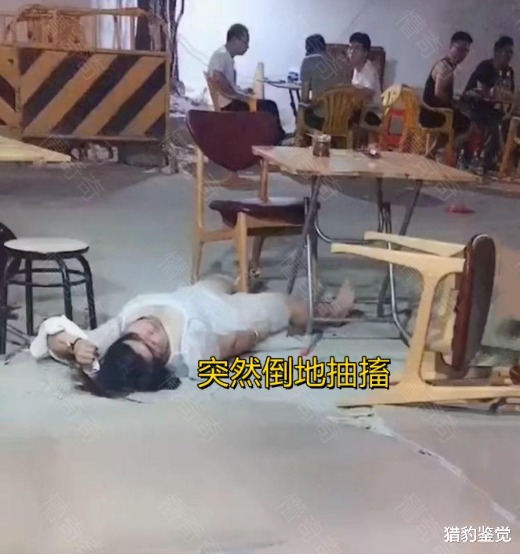 广东女子在外吃饭突然倒地,浑身失控抽搐,“男友丢下她就跑了”