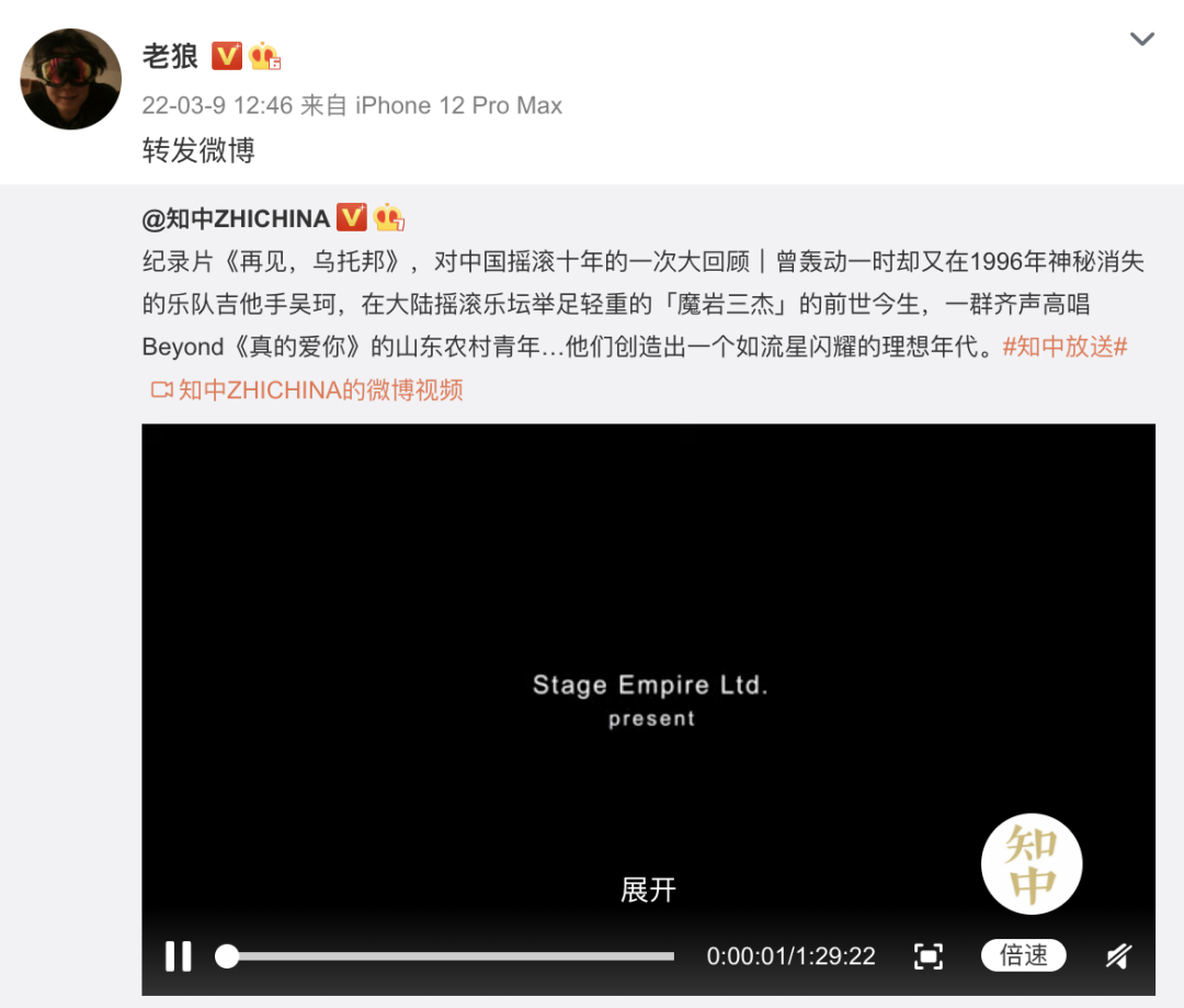 崔健|30多年过去了，这首歌的地位依然无人取代