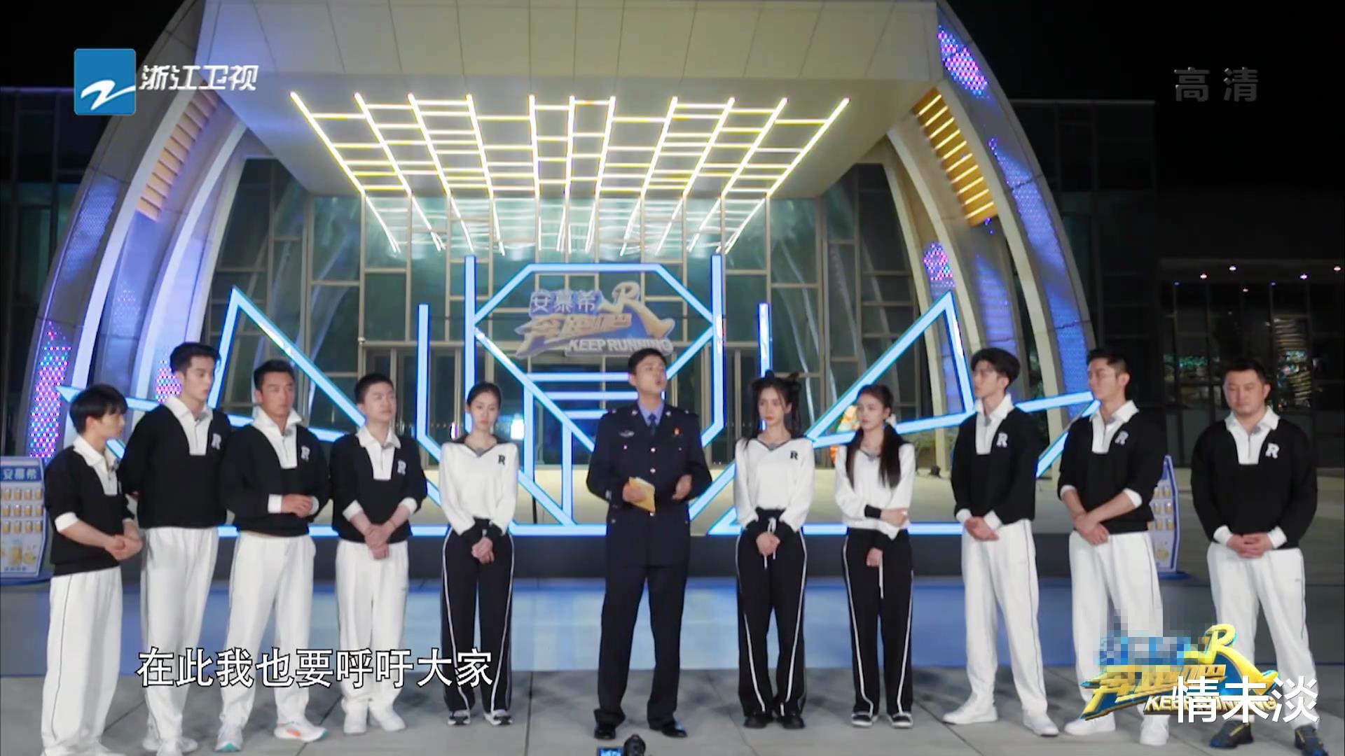 白梦妍|《奔跑吧6》重现撕名牌大战，周深白鹿有多憋屈，节目就有多好看