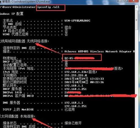 路由器|限制小孩子电脑上网时间