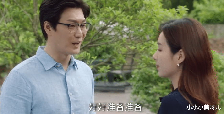 |盛江川 沈慧星我们的婚姻