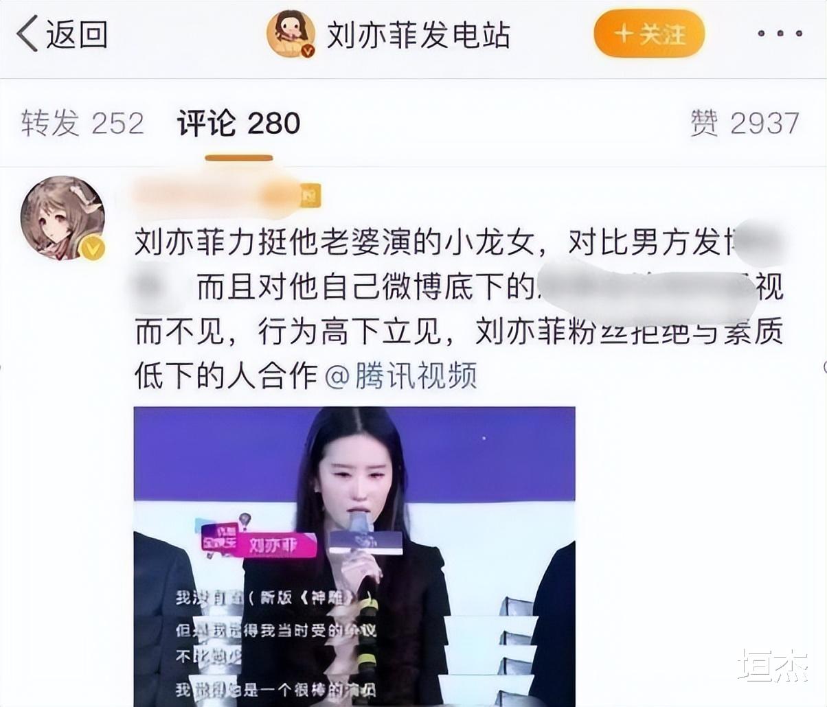 梦华录|“言多必失”陈晓：与刘亦菲十年恩怨，被赵丽颖说不成熟立刻变脸