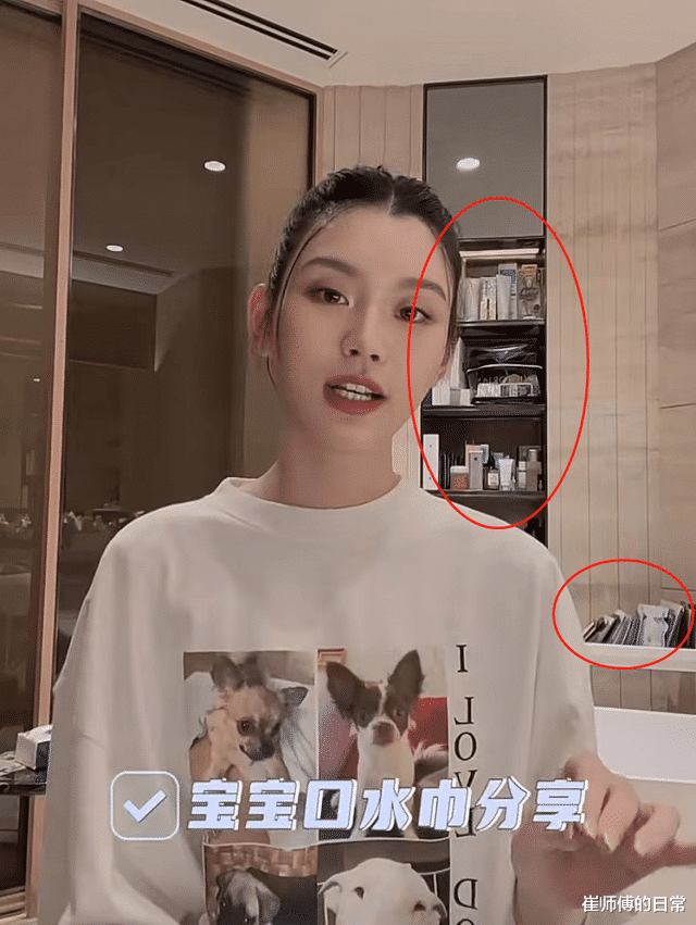 护肤 奚梦瑶晒女儿定制款口水巾！花费上千元豪购13条，身后护肤品抢眼