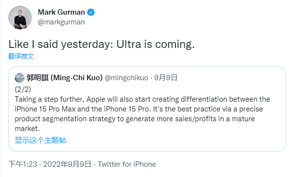 荣耀x40|没钱用户更难！消息称iPhone 15要改名：苹果用USB-C 放弃闪电接口