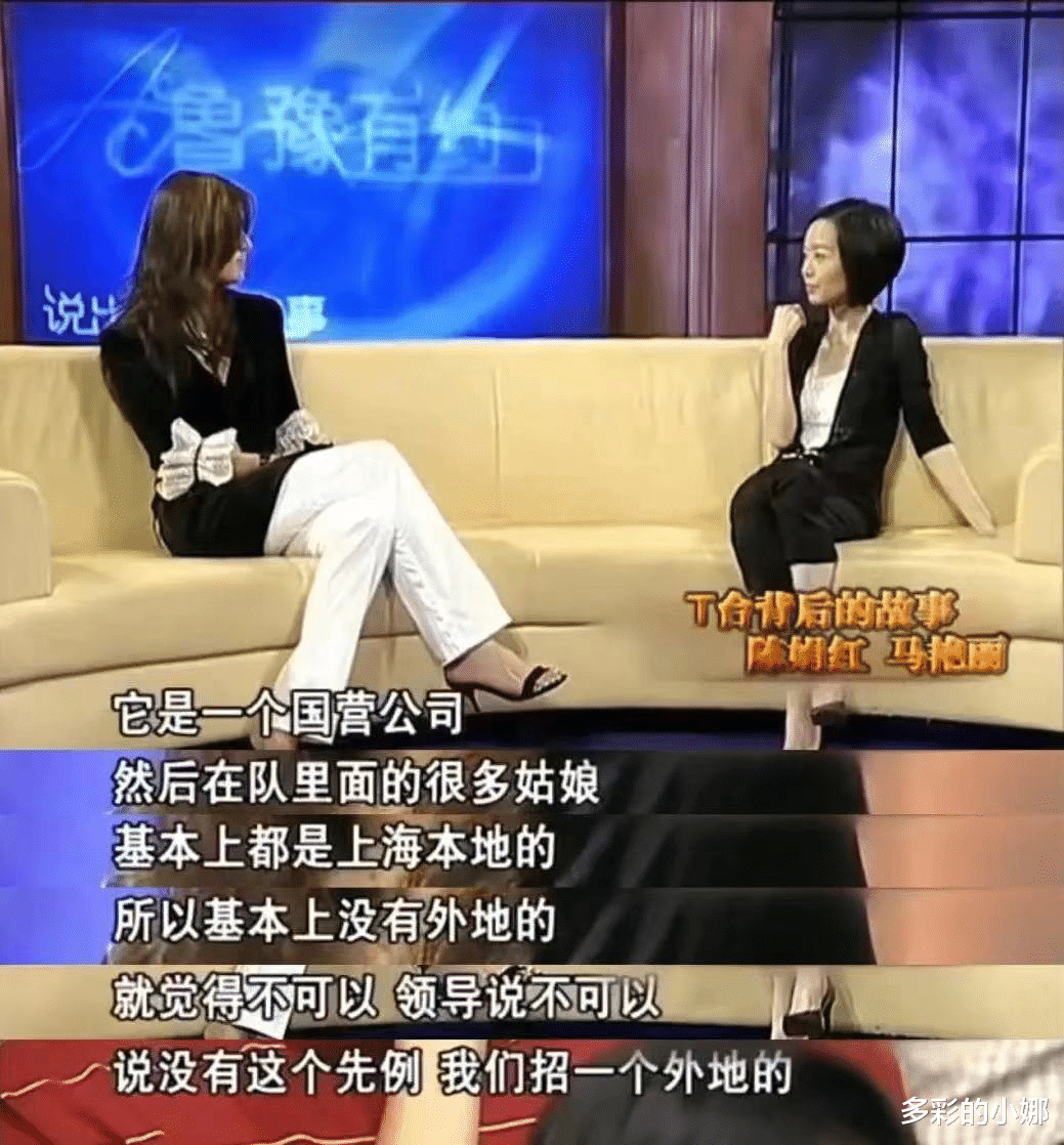 马艳丽|被央视导演劈腿后，如今她身价上亿