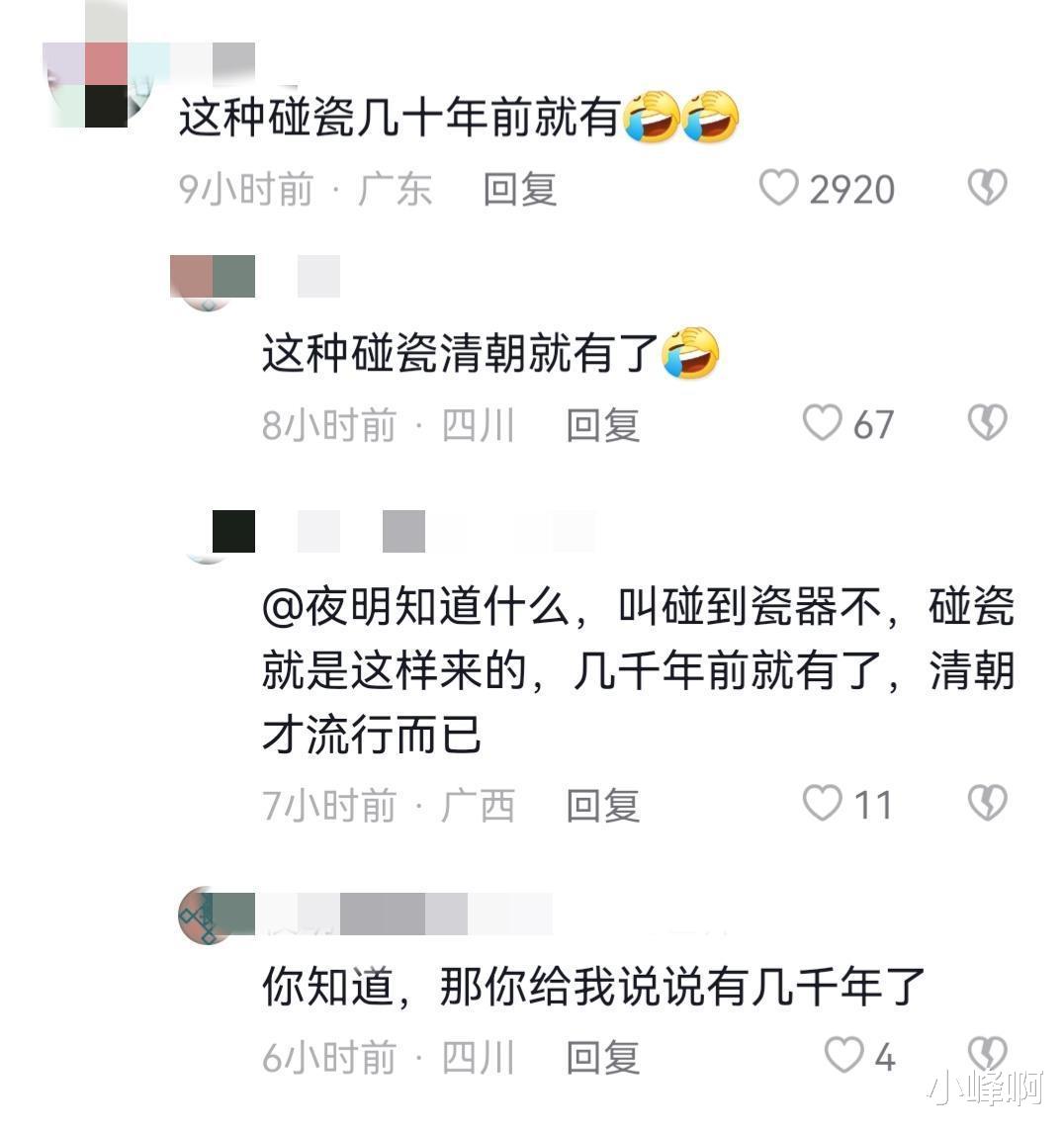 江西:男子抱瓷器与电动车相撞,瓷器损坏争执不下:真碰瓷?