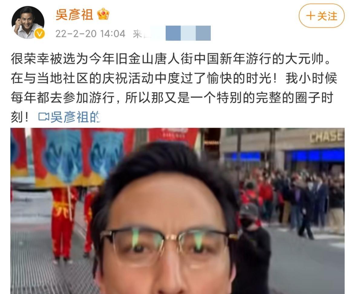 吴彦祖|吴彦祖晒国外唐人街过节照，获当地最高待遇，47岁穿中山装好帅气