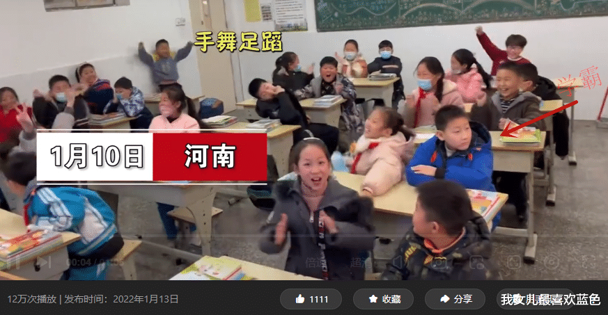 考试|小学生不考试直接放假，全班学生欢呼雀跃，但学霸的反应出人意料