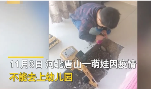 河北唐山,一名女子和家人因疫情封控在了家里不能外出,为了哄孩子高兴