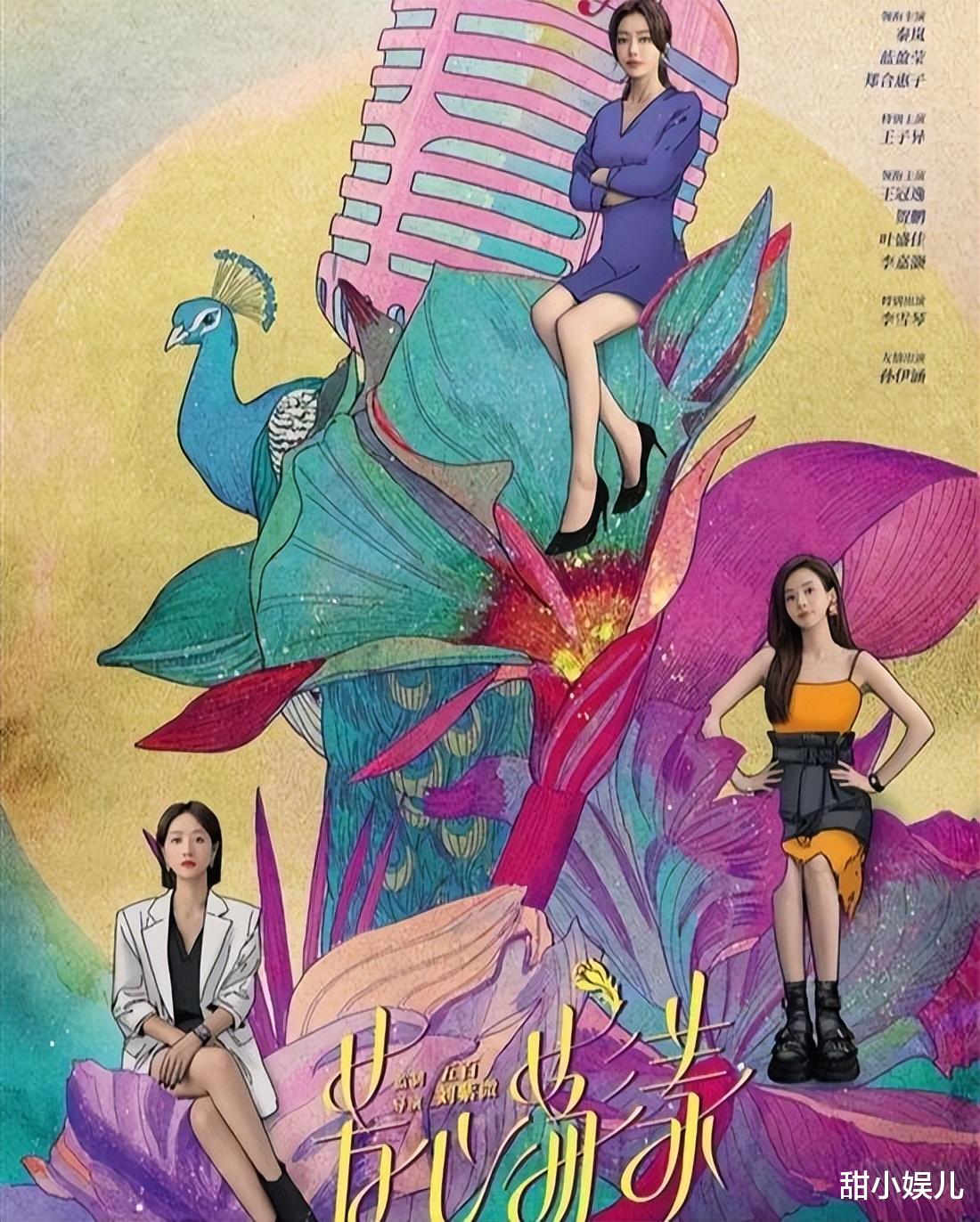 周星驰|四大平台9月好剧：爱奇艺有黑马，腾讯手握王牌，谁能更胜一筹？