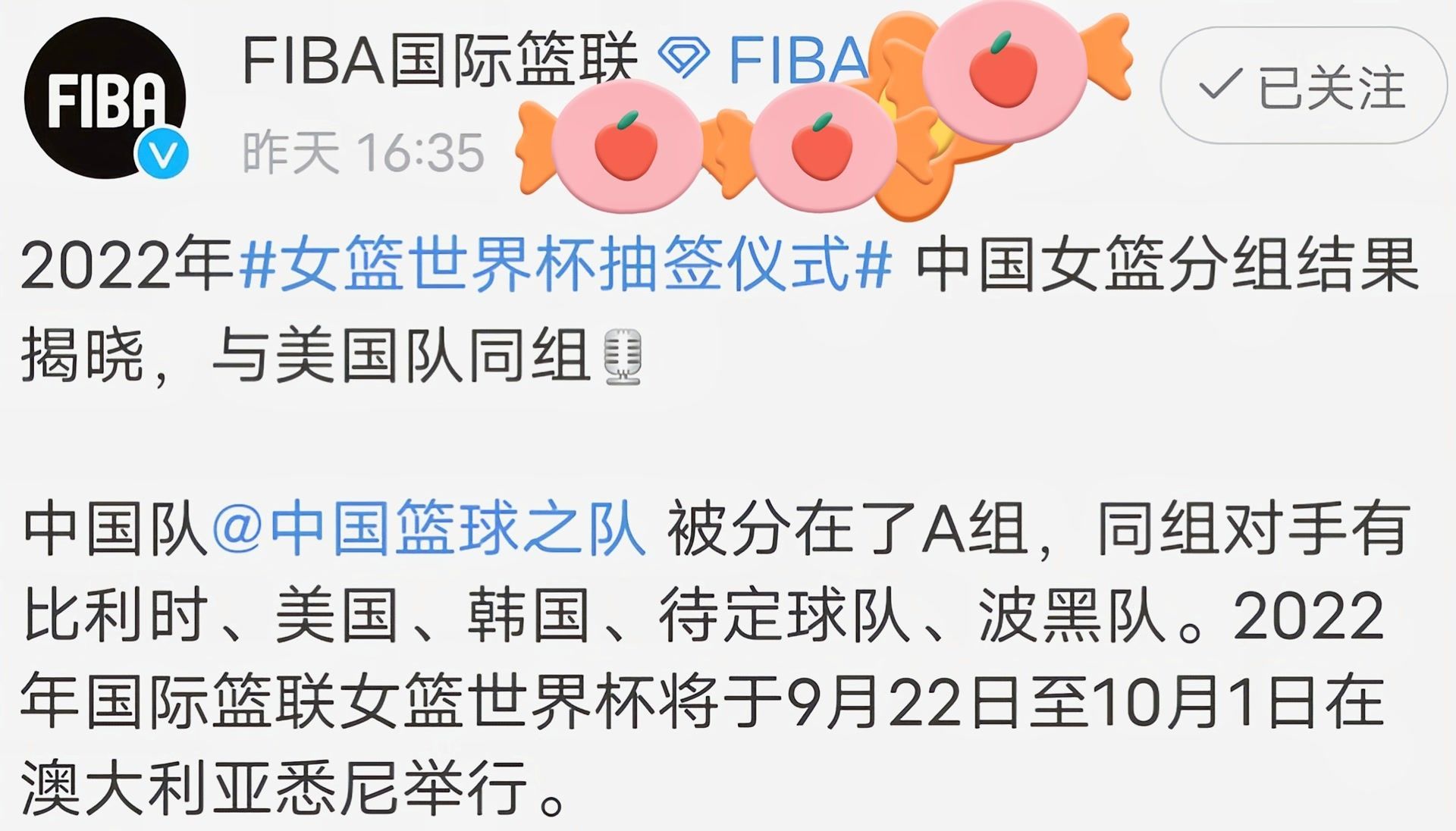中国女篮|中国女篮好运来了，将在女篮世界杯小组第二出线，恭喜女篮要夺冠