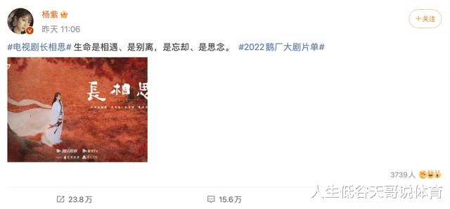 杨紫|杨紫官宣了！不是张一山，网友：“终于可以放心了！”