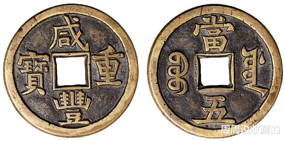 古钱币|收藏古钱币,如何练成一眼识别真假的能力?