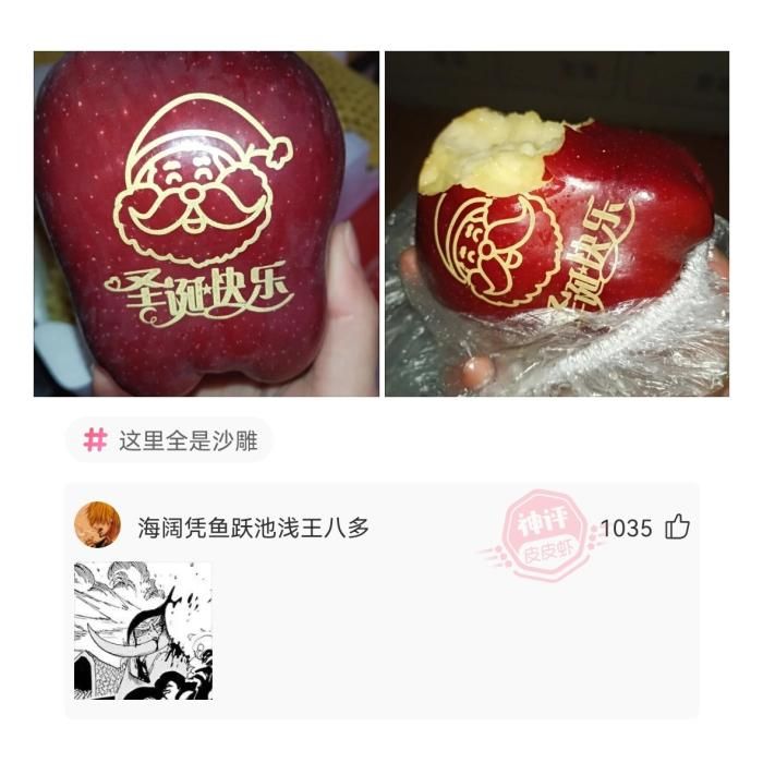 金针菇 轻松一刻：最近要开始减肥了，请问鸡胸肉怎么做才能好吃点？