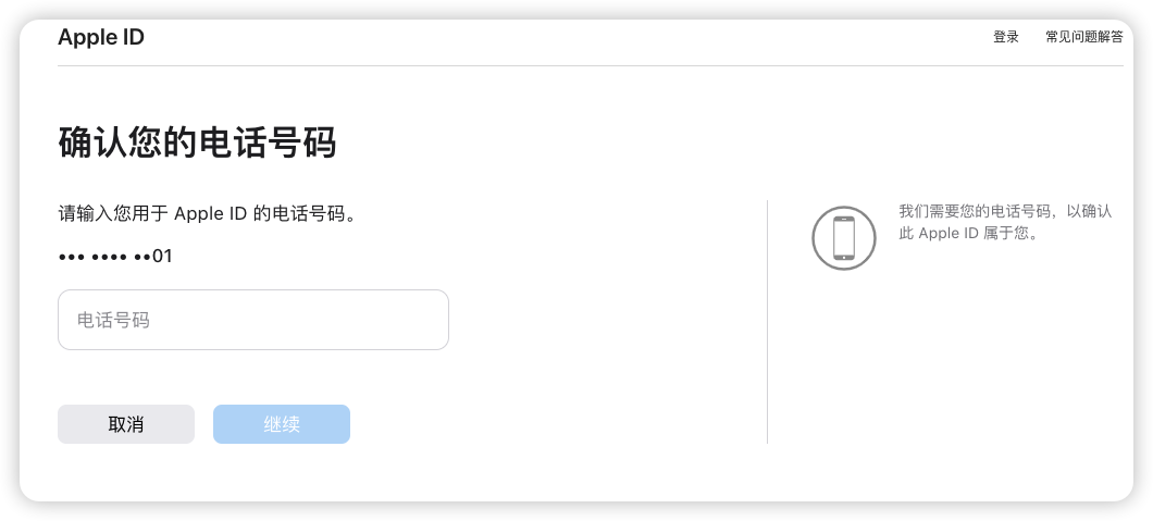 苹果|母亲苹果手机被偷后,我凭借程序员天分,定位到了手机下落