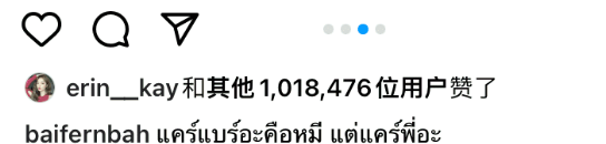 |泰国女星“小水”：穿露背泳衣，大秀好身材，29岁仍单身