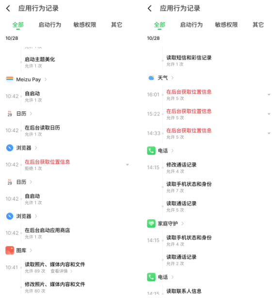 魅族|冰墩墩意外走红,魅族金刚熊猫同样受欢迎!