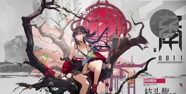 明日方舟 明日方舟：六款即将登场的超给力新皮肤澄闪和埃拉托圣诞装必入