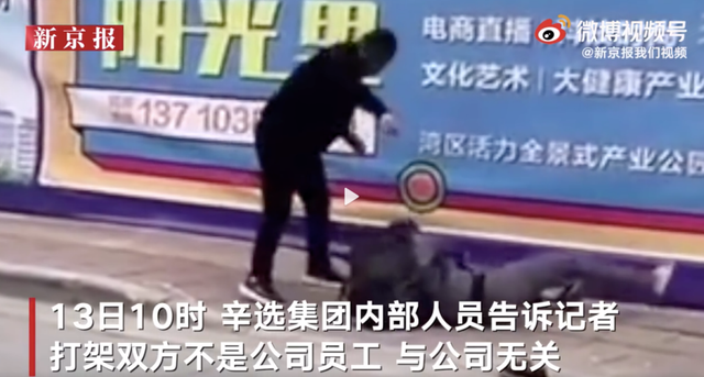 辟谣 !网传富士康一员工路边被殴打是虚假配文,事发在外地