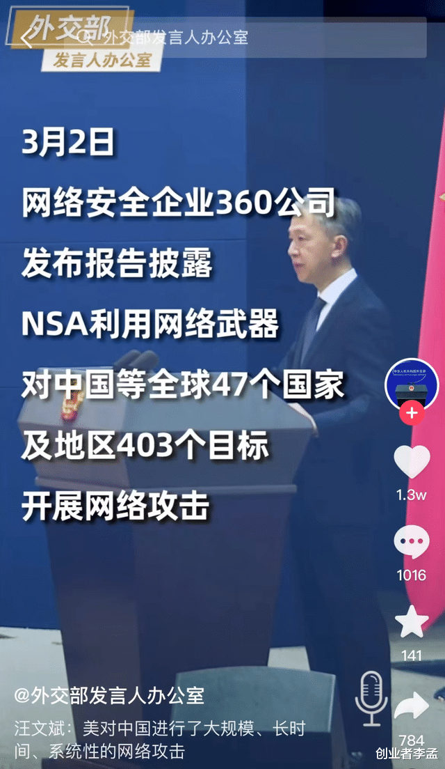 奇虎360|周鸿祎称360是黑客最恨的公司，网友却不买账，怎么回事？