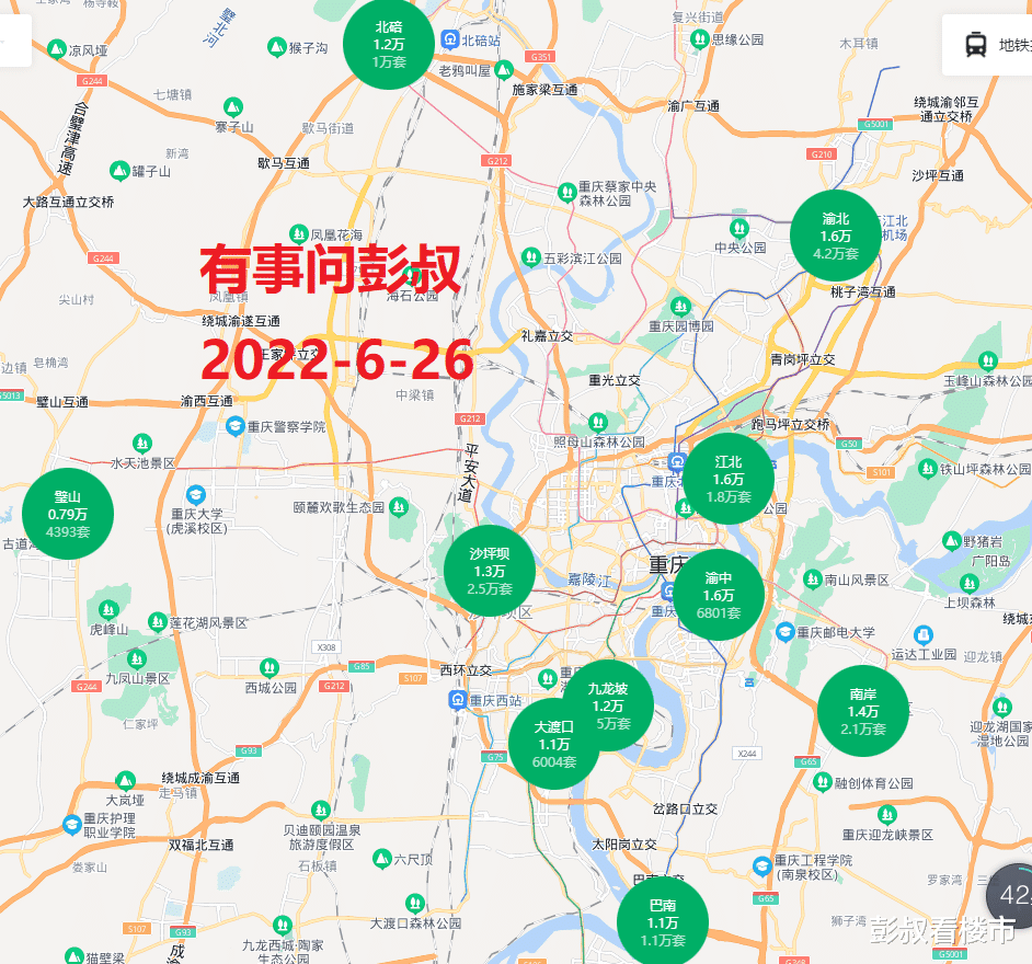 青岛市|重庆房价今年想要反弹,难度太低了。