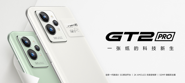 |手机维修培训中心-realmegt2pro和小米12对比
