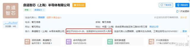 联想|发生了什么？美国对联想启动调查！我们都误会柳传志了？