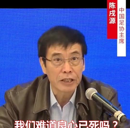 广州队|提前实现陈戌源目标？上港之后，广州队或成又1家盈利中超俱乐部