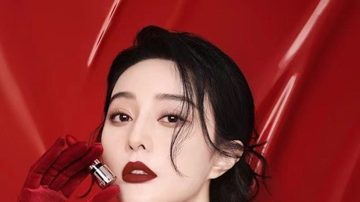 高马尾 明星自创品牌越来越难  范冰冰新出彩妆Fan Beauty Secret 被指收割智商税