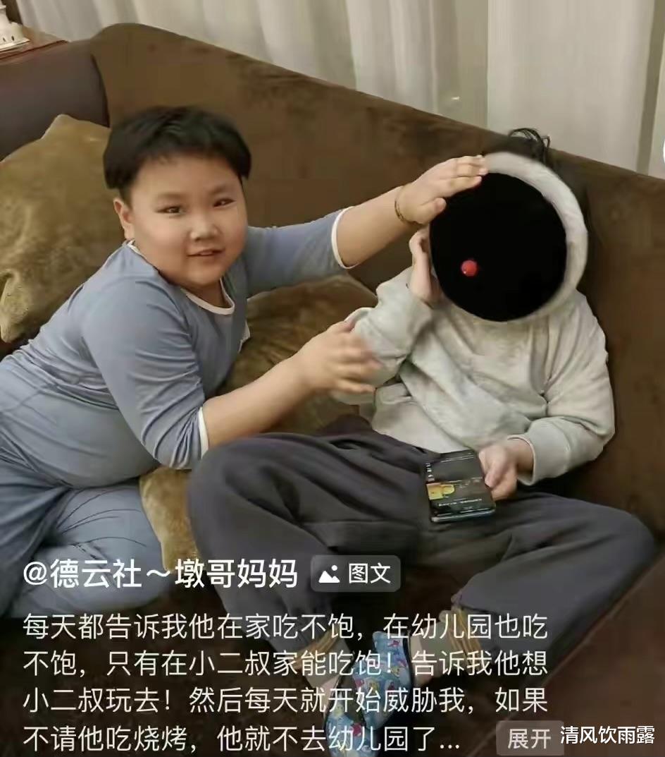 郭德纲|郭德纲7岁小儿子近照曝光,手戴8万饰品,称在幼儿园吃不饱