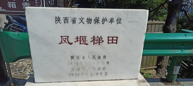 陕西|摩旅路上,发现一处有点儿小众却又特别美的景点,凤堰古梯田