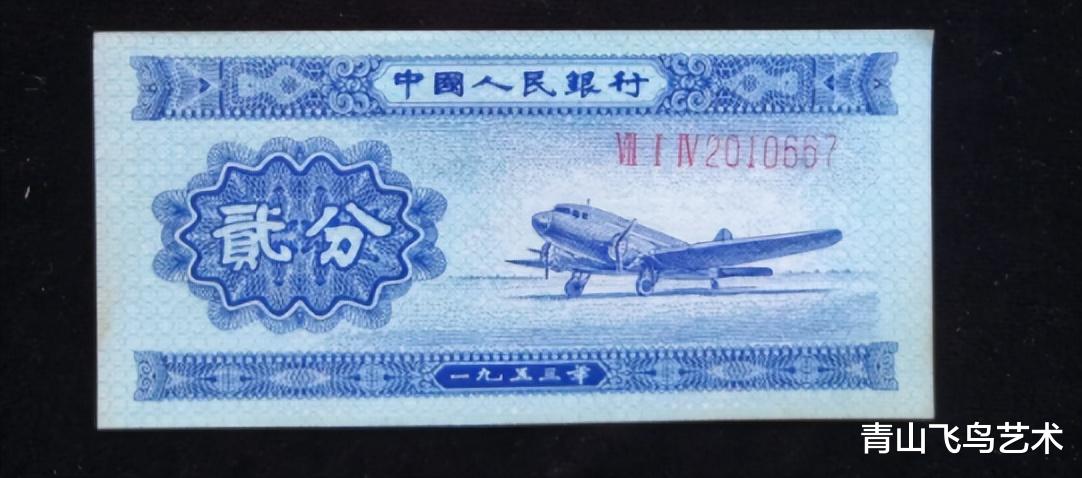 天珠|分币中是纸币和硬币那种更具有收藏潜力