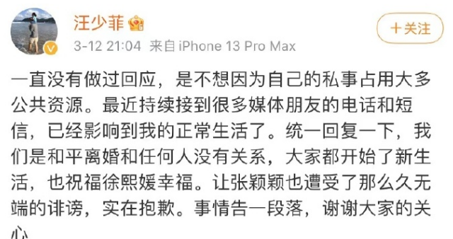 汪小菲|大S再婚后汪小菲首露面,身材消瘦面容憔悴,晒办公室全力拼事业