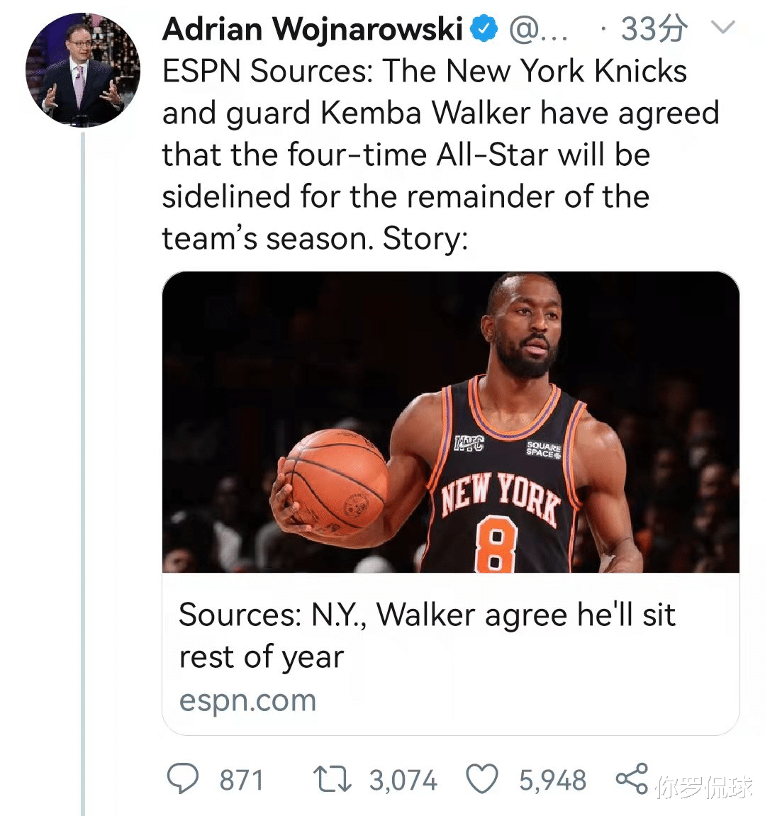 沃克|沃尔之后，NBA再多一名“躺拿钱”！尼克斯与沃克达成不出战协议