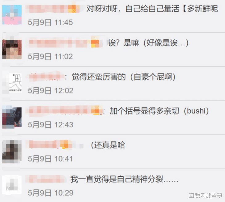 跨境电商|情商课、一人食、流量经济……当代社恐成了情绪生意的财富密码