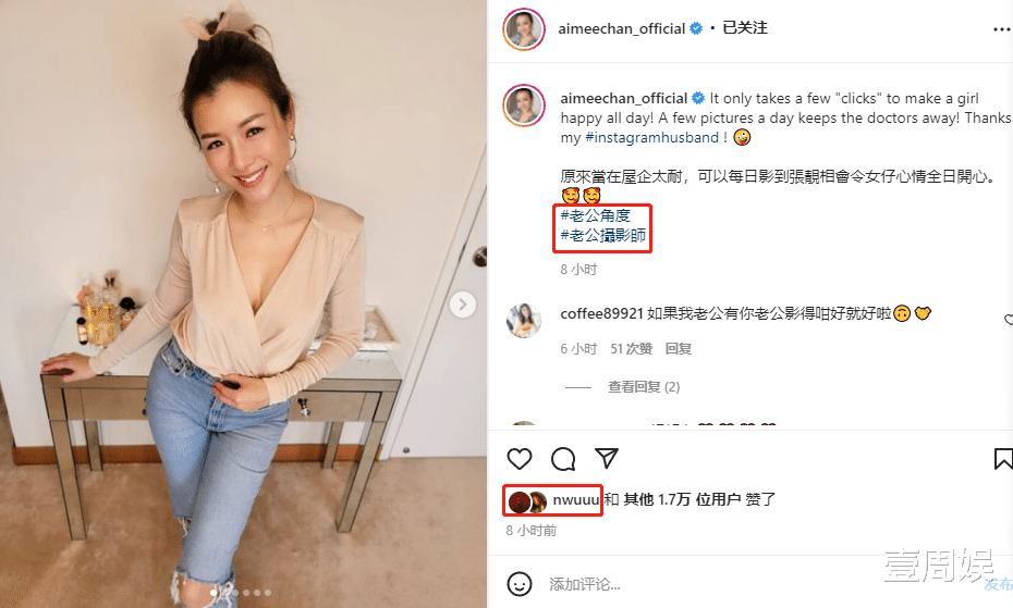 陈茵媺|40岁陈茵媺晒美照,称老公陈豪是摄影师,胡定欣第一时间点赞!