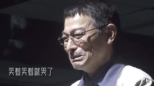 刘德华|61岁刘德华素颜曝光，鬓角斑白皱纹太显老，拍戏哭到崩溃演技获赞