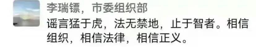 扬州视频女主角老公发声,可能反转?别急,静等当地公布调查结果