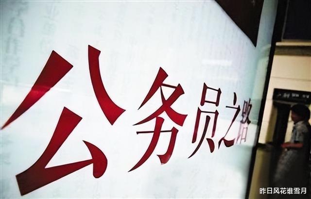 教师|“铁饭碗”排名再次更新，教师仅排第九，医生行业也才排第二