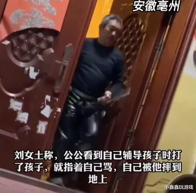 爷爷给学生递菜刀怂恿“砍妈”后续来了