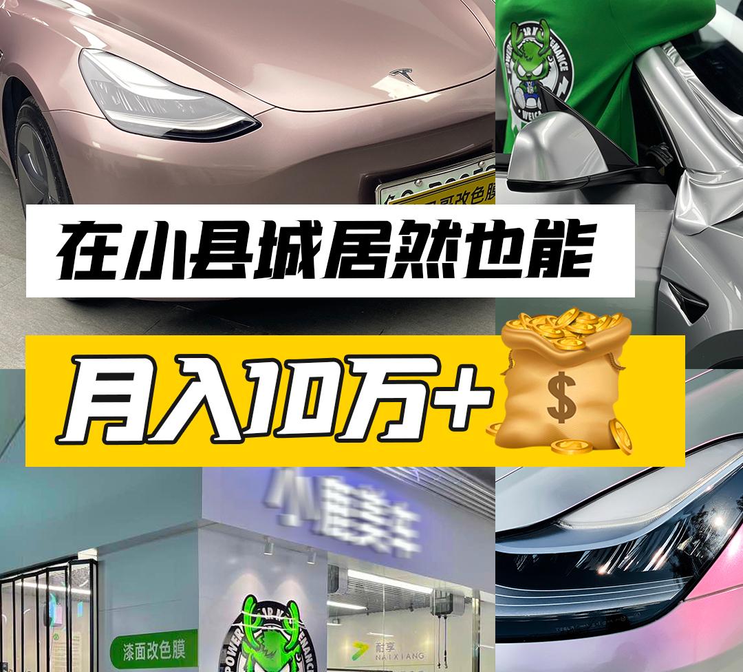 医疗器械 小县城开店，做这三个生意可月入20W，投资不大还好上手