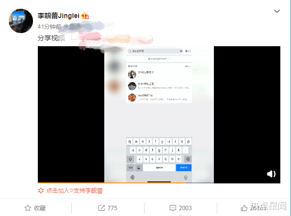 李靓蕾|李靓蕾晒监控视频,曝光王力宏回家场景:带陌生男子硬闯家门