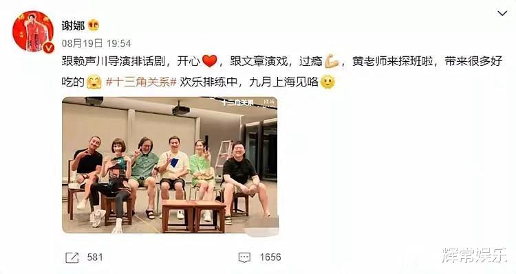 马伊琍 38岁文章近况曝光，暴瘦身形难以认出，与马伊琍离婚3年生活天差地别