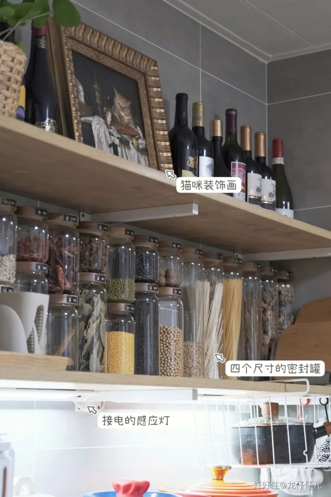 误会了,厨房小不是bug,是外挂啊!