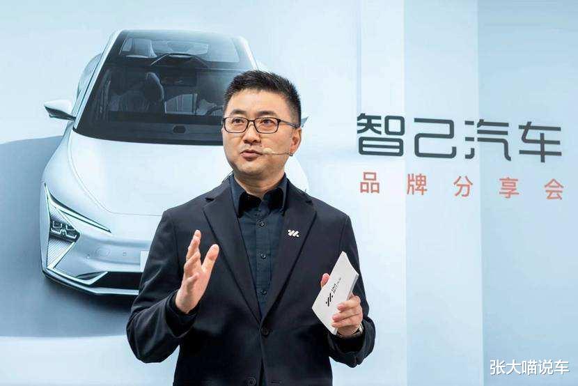 罗技|仗义执言？智己汽车CEO“开撕”特斯拉，这波你站谁？
