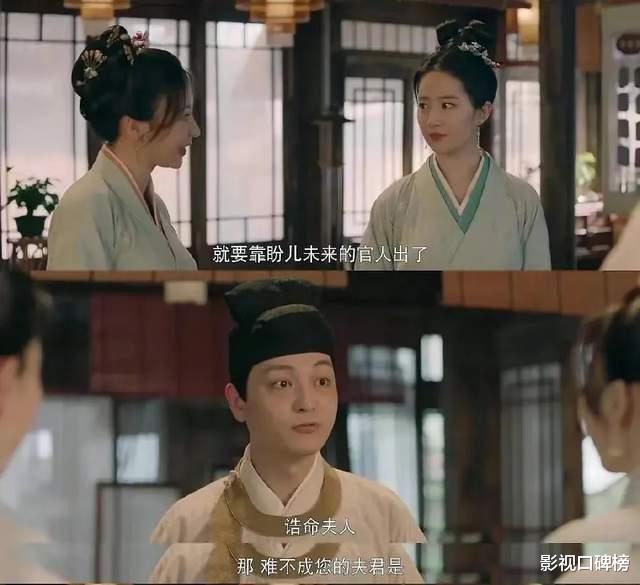 梦华录|《梦华录》怎么了?剧情突然三千贯的狗血,雷得让人无语