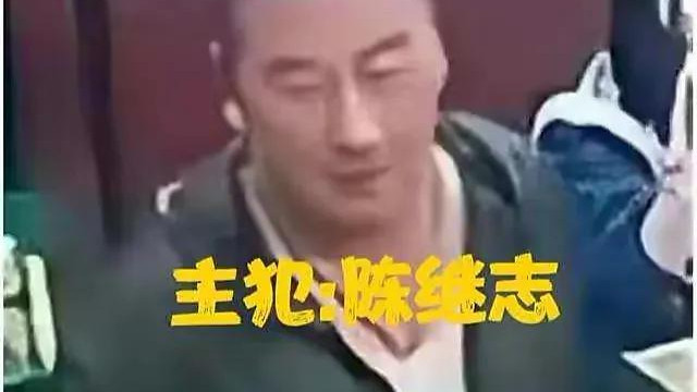 陈继志哥哥发文谴责：弟弟的家属信息被泄露，这是谁的责任?