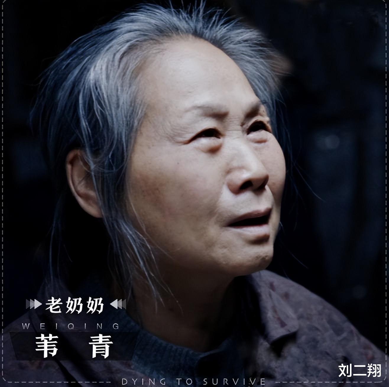 穿衣搭配 “百亿老太”苇青：扮丑卖惨只是表象，穿衣大方不俗气才是真优雅