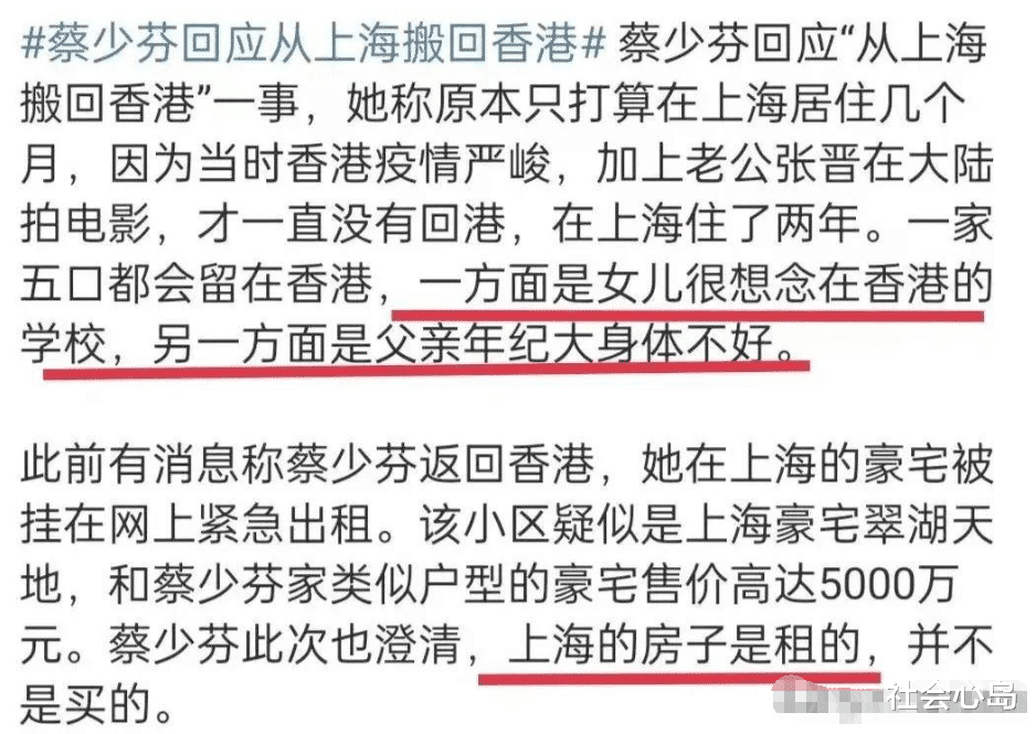 豪宅|8位港星回香港过年，苗侨伟全家从国外回港，刘嘉玲晒香港豪宅